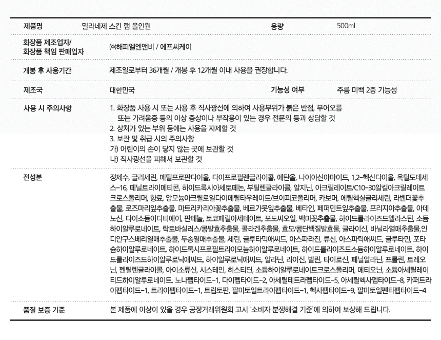 상품 상세 이미지입니다.
